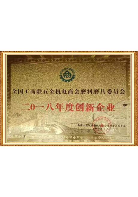 Certificate Of Honor