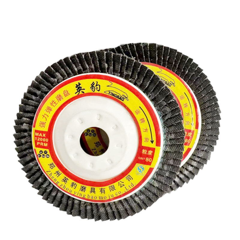 Flexible Flat Abrasive Wheel