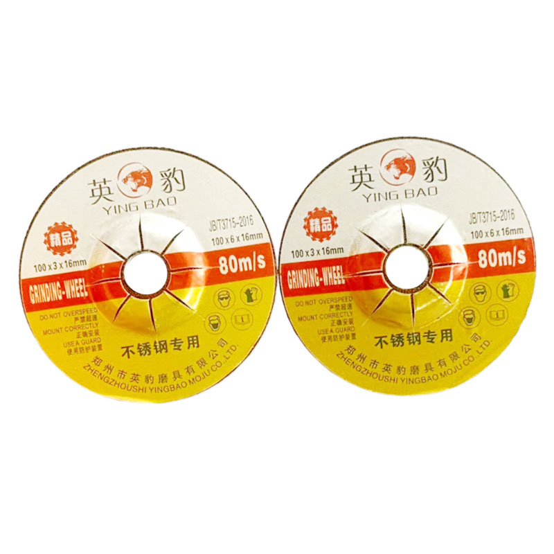 Polishing Grinding Disc