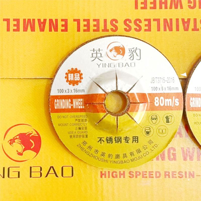 Polishing Grinding Disc