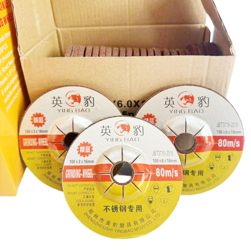 Polishing Grinding Disc